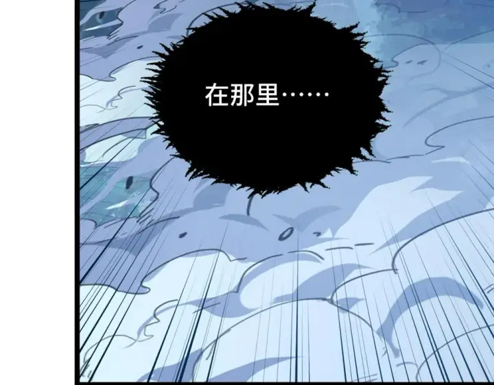 《从末世崛起》148 引蛇出洞图79