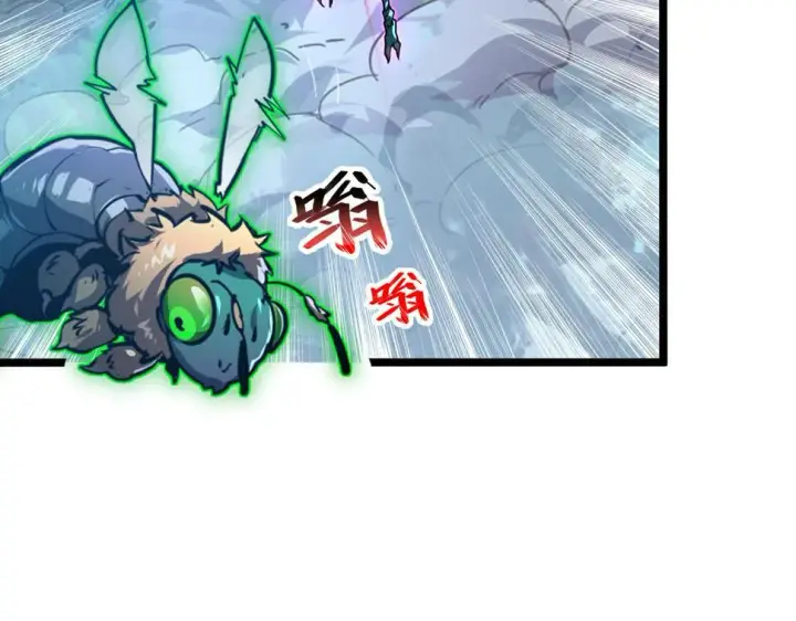 《从末世崛起》148 引蛇出洞图95