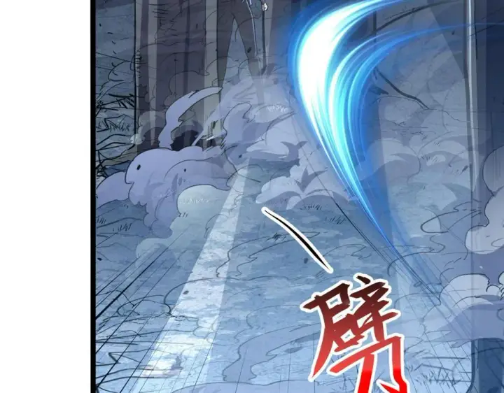 《从末世崛起》148 引蛇出洞图97