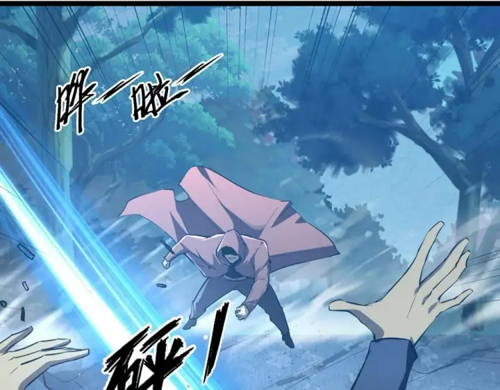 《从末世崛起》149 兽境排行榜巨变图129
