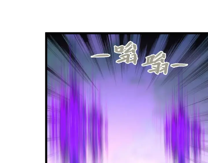 《从末世崛起》149 兽境排行榜巨变图142