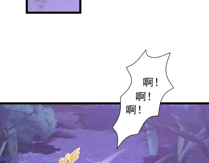 《从末世崛起》149 兽境排行榜巨变图149
