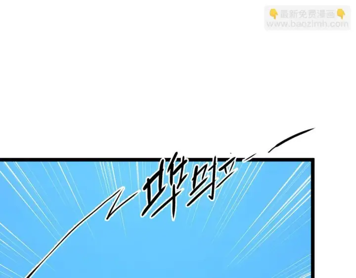《从末世崛起》149 兽境排行榜巨变图90