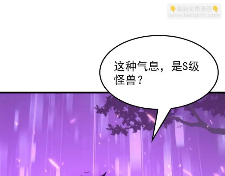 《从末世崛起》150 兽境迷涧图112