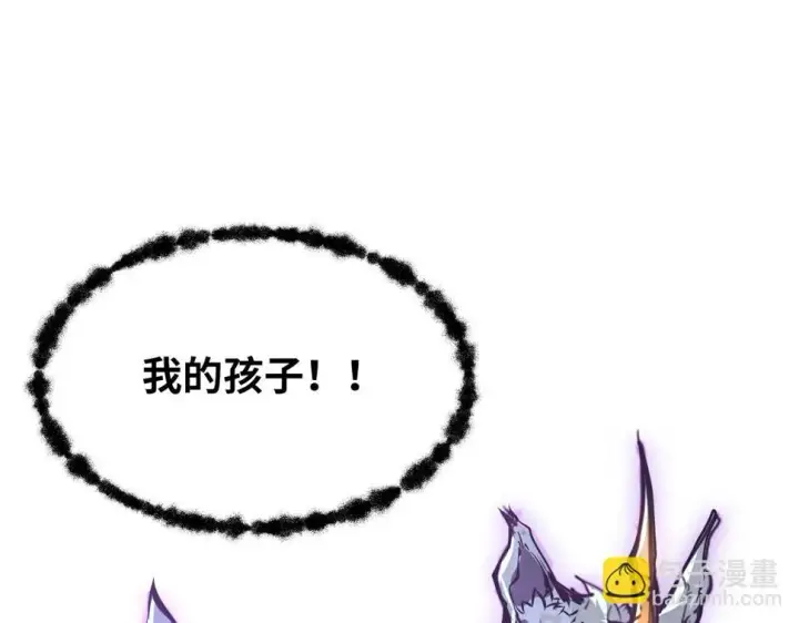 《从末世崛起》150 兽境迷涧图115
