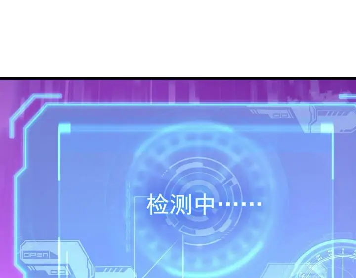 《从末世崛起》150 兽境迷涧图129