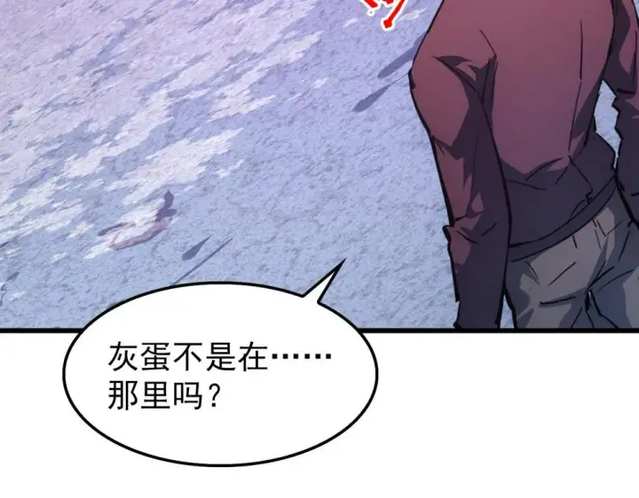 《从末世崛起》150 兽境迷涧图140