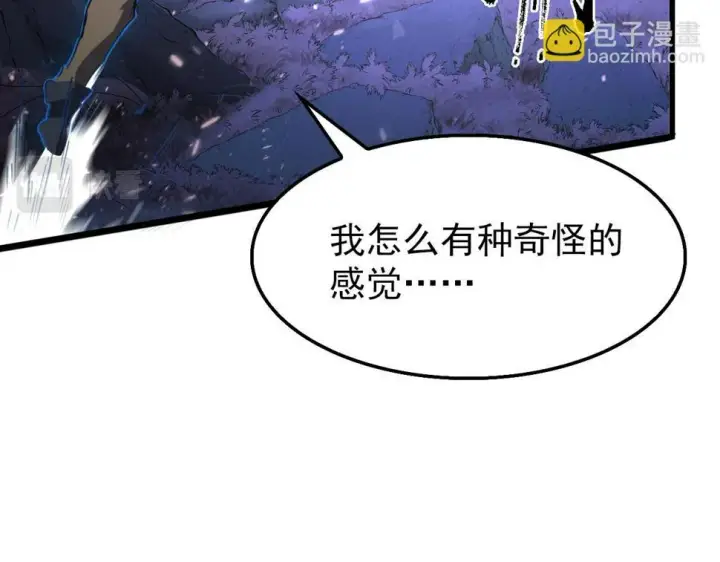《从末世崛起》150 兽境迷涧图19