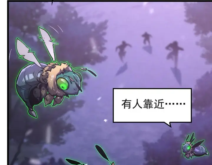 《从末世崛起》150 兽境迷涧图36