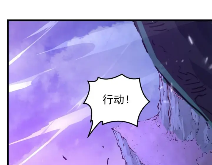 《从末世崛起》150 兽境迷涧图60