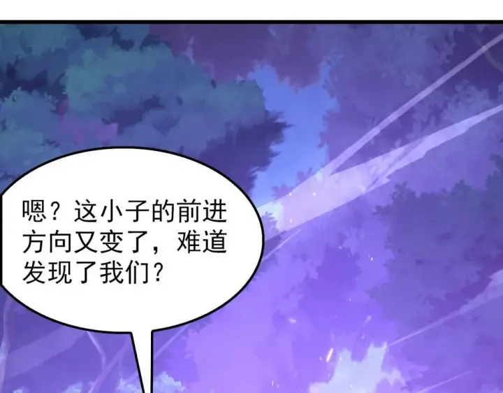 《从末世崛起》150 兽境迷涧图63