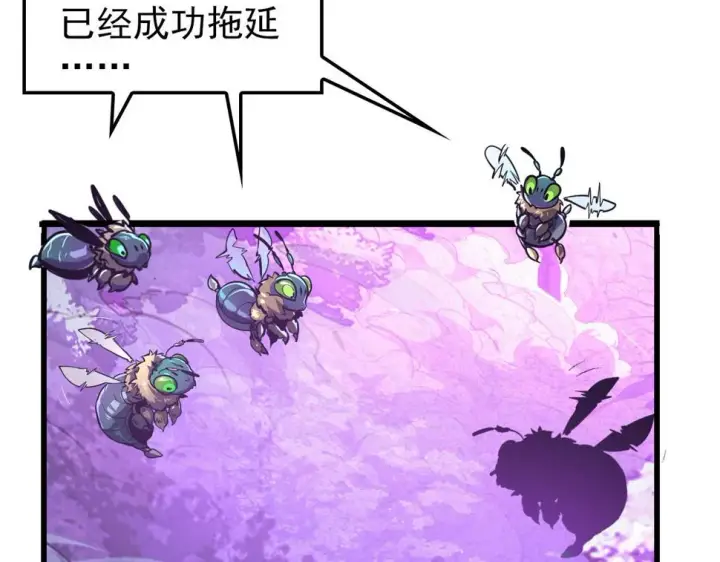 《从末世崛起》150 兽境迷涧图76