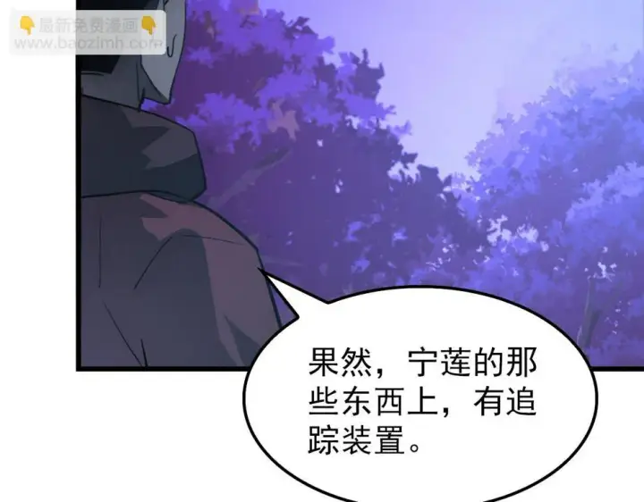 《从末世崛起》150 兽境迷涧图85