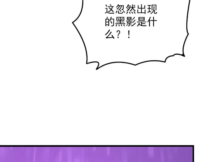 《从末世崛起》150 兽境迷涧图90
