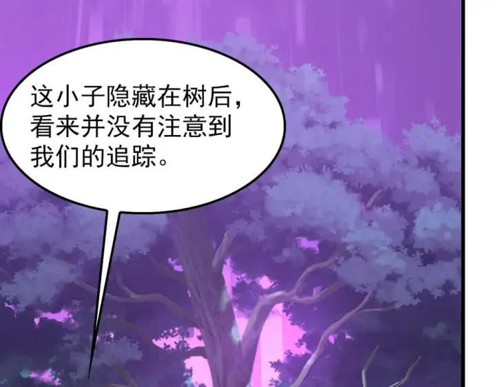 《从末世崛起》150 兽境迷涧图91