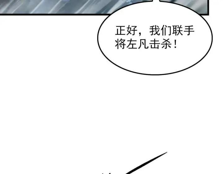 《从末世崛起》150 兽境迷涧图93