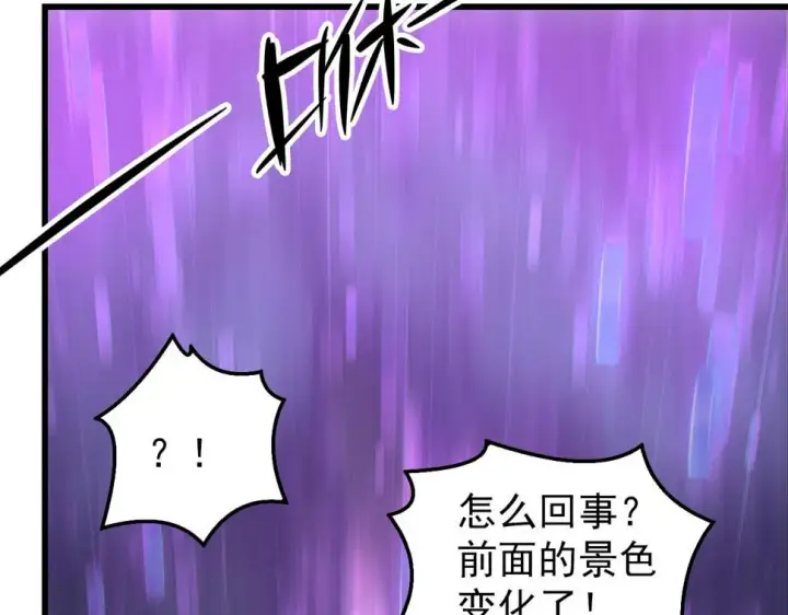 《从末世崛起》150 兽境迷涧图94