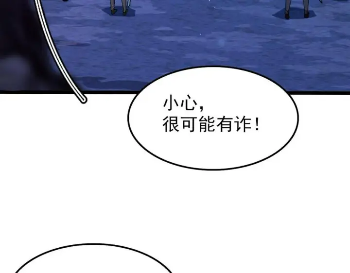 《从末世崛起》150 兽境迷涧图99