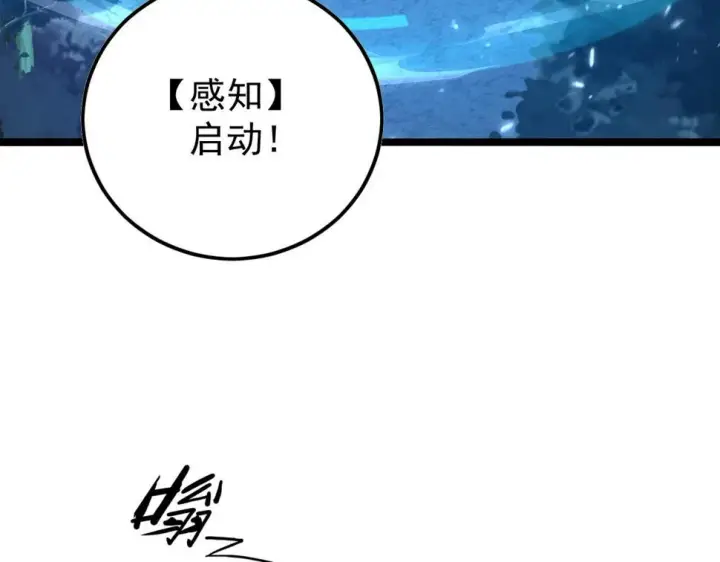 《从末世崛起》151 迷涧幻境图10