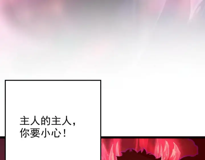 《从末世崛起》151 迷涧幻境图113