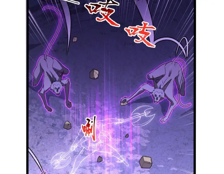 《从末世崛起》151 迷涧幻境图125