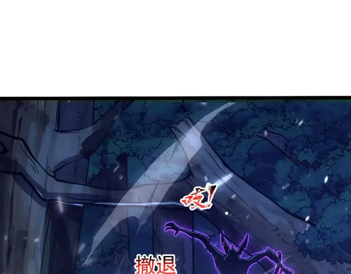 《从末世崛起》151 迷涧幻境图127