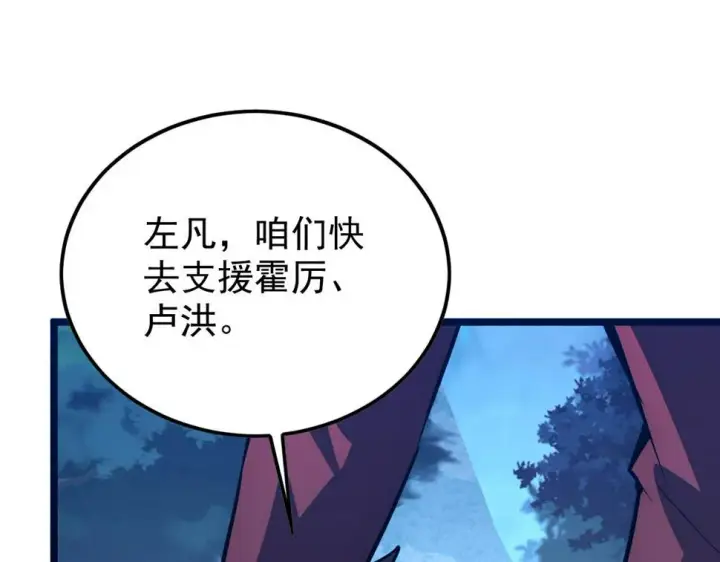 《从末世崛起》151 迷涧幻境图138