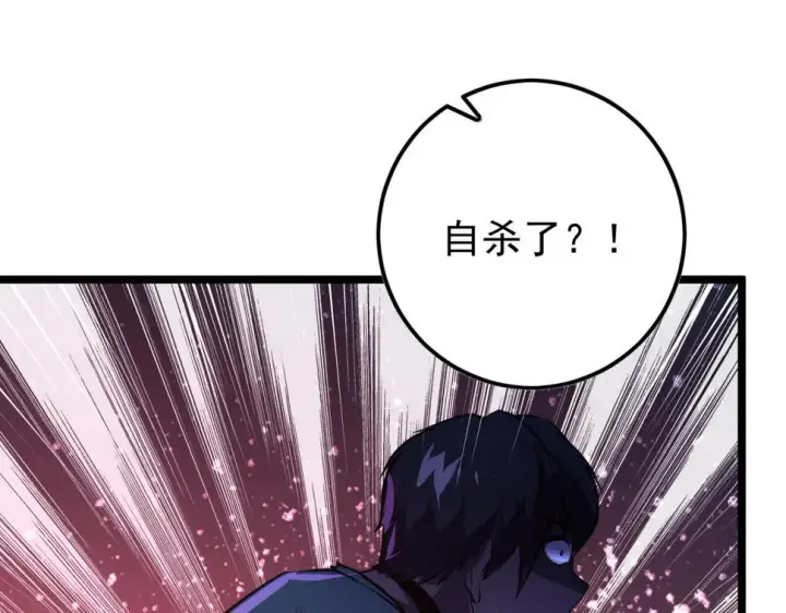 《从末世崛起》151 迷涧幻境图25