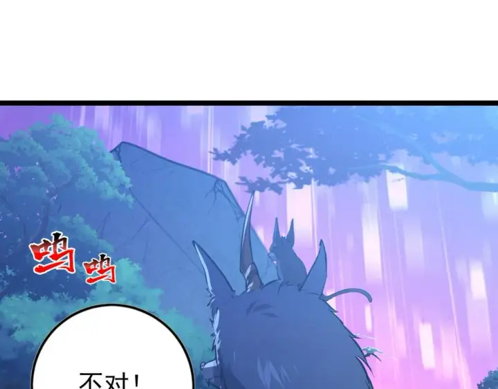 《从末世崛起》151 迷涧幻境图5