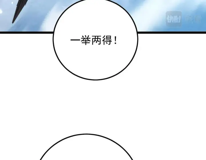 《从末世崛起》151 迷涧幻境图57