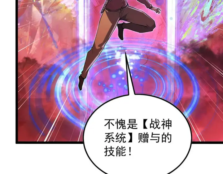 《从末世崛起》151 迷涧幻境图59