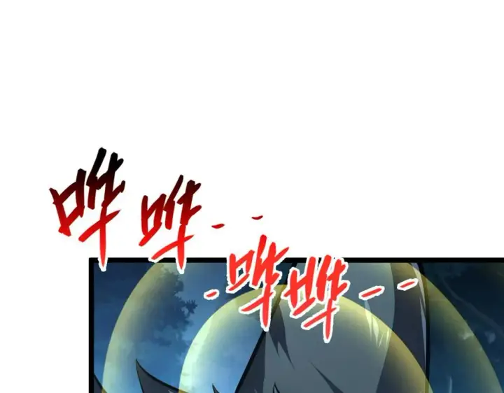《从末世崛起》151 迷涧幻境图66