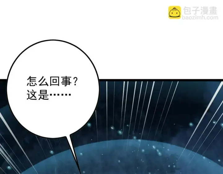 《从末世崛起》151 迷涧幻境图68