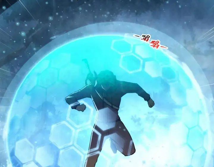 《从末世崛起》151 迷涧幻境图69