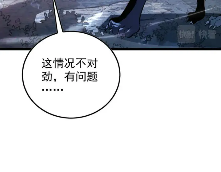 《从末世崛起》151 迷涧幻境图7