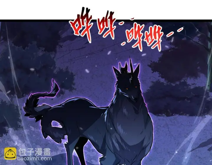 《从末世崛起》151 迷涧幻境图8