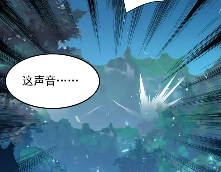 《从末世崛起》151 迷涧幻境图87