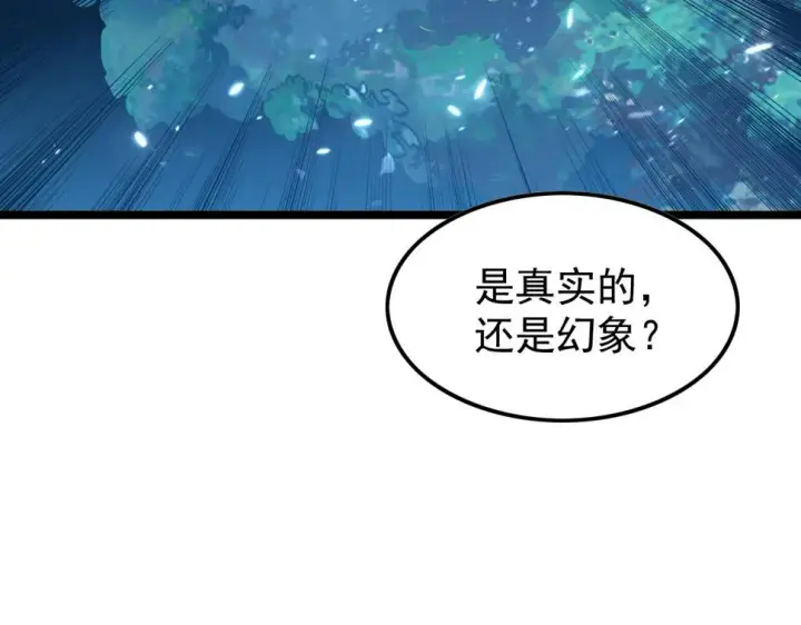 《从末世崛起》151 迷涧幻境图88