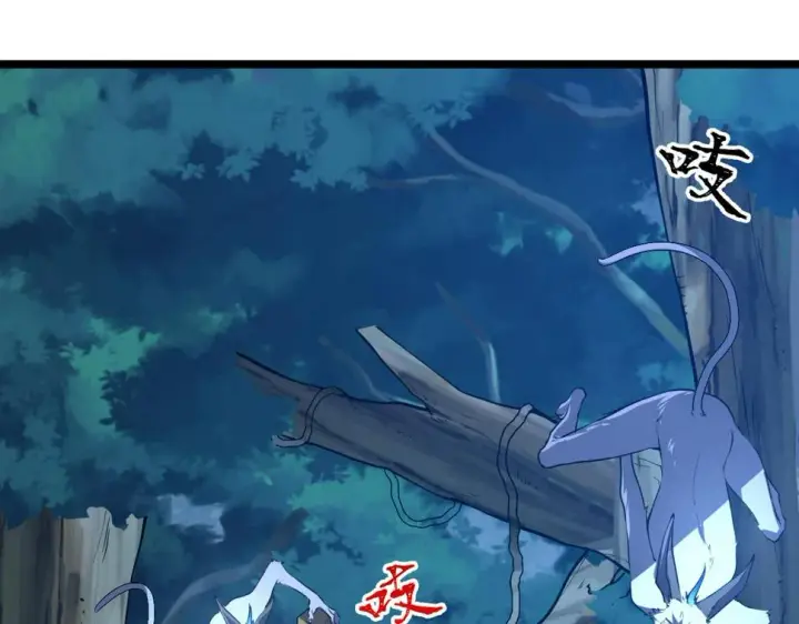 《从末世崛起》151 迷涧幻境图89