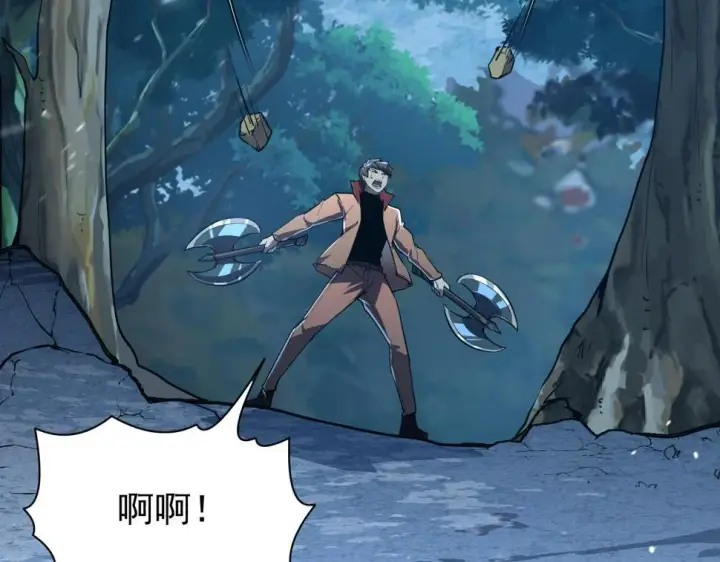 《从末世崛起》151 迷涧幻境图91