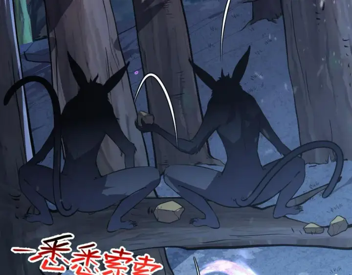 《从末世崛起》151 迷涧幻境图99