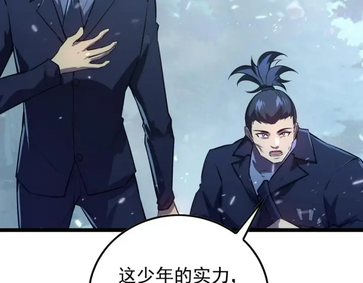 《从末世崛起》152 首战高级战将巅峰！图102
