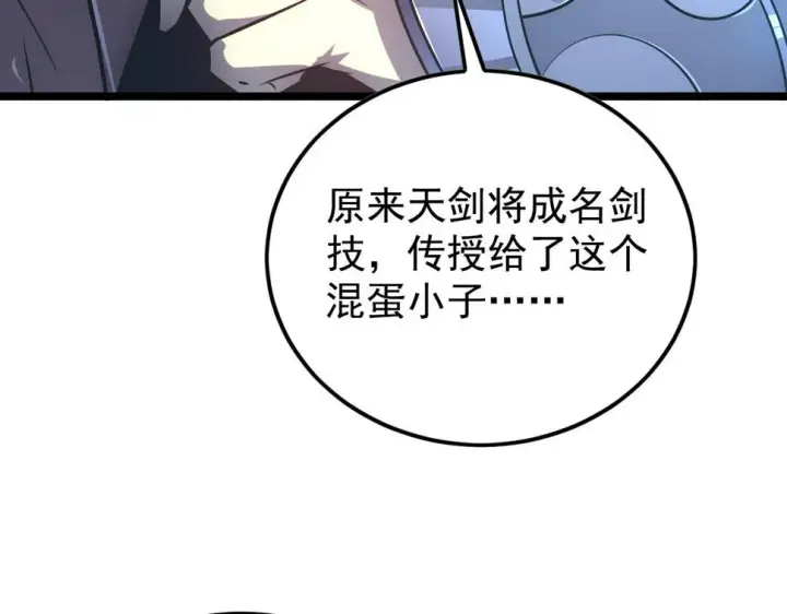 《从末世崛起》152 首战高级战将巅峰！图106