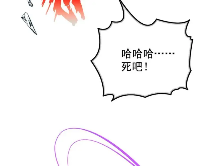 《从末世崛起》152 首战高级战将巅峰！图117