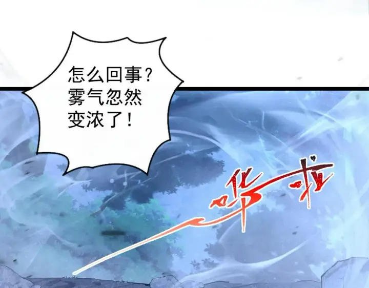 《从末世崛起》152 首战高级战将巅峰！图159