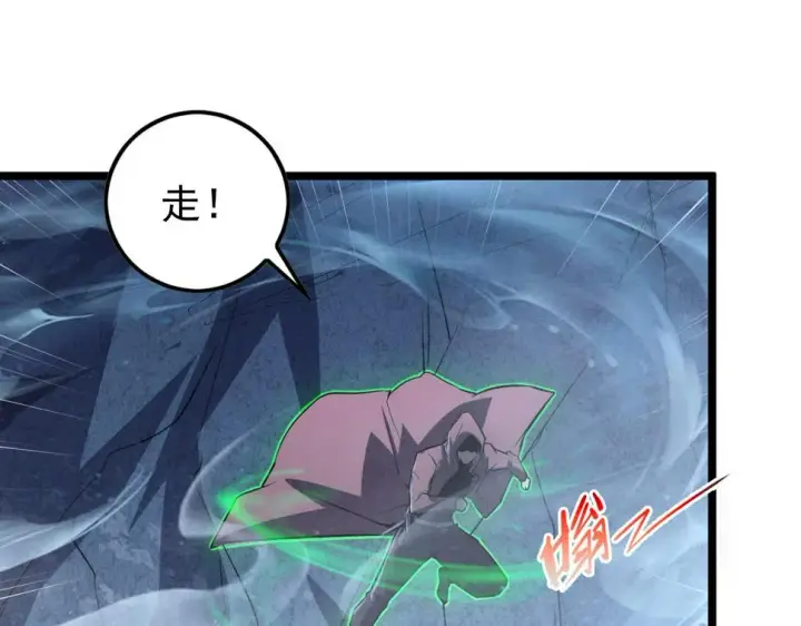 《从末世崛起》152 首战高级战将巅峰！图162