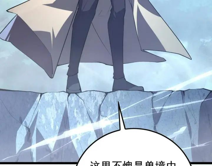 《从末世崛起》152 首战高级战将巅峰！图17