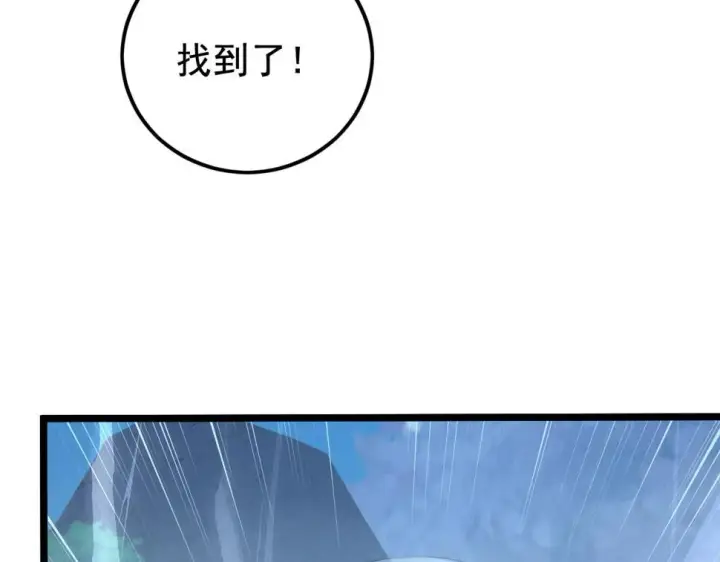 《从末世崛起》152 首战高级战将巅峰！图20