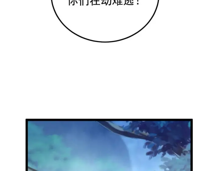 《从末世崛起》152 首战高级战将巅峰！图23