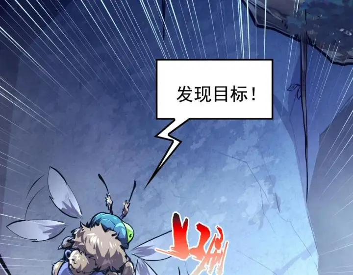 《从末世崛起》152 首战高级战将巅峰！图25